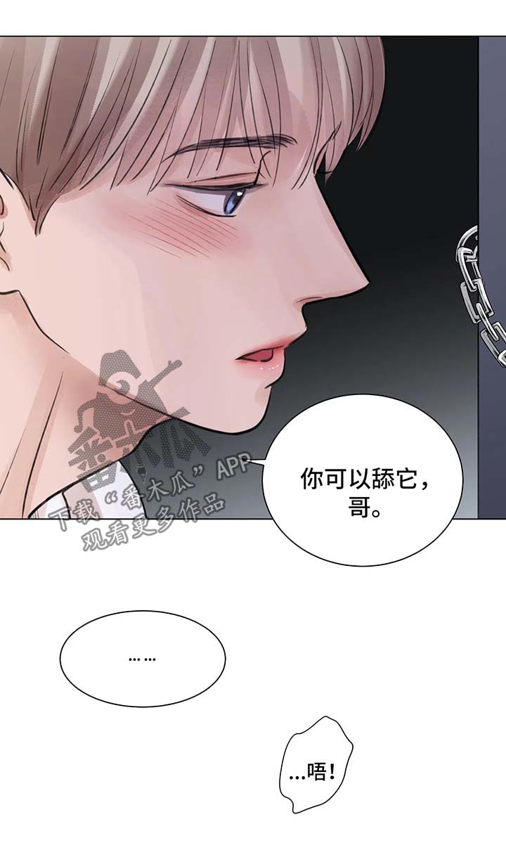 接纳是什么意思漫画,第69章：番外：某个夏日2（1）1图