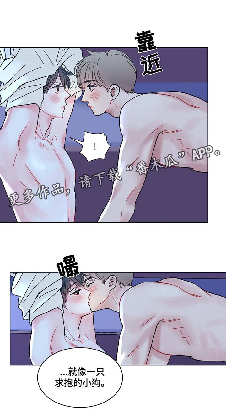 接纳每个阶段的自己漫画,第42章：去我房间1图