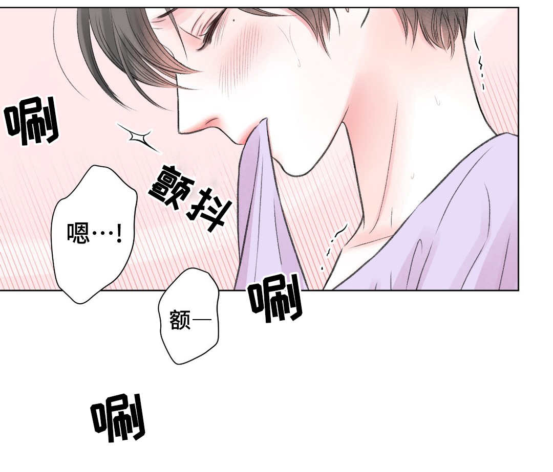 戒奶胀奶痛要怎么处理漫画,第21章：震惊1图