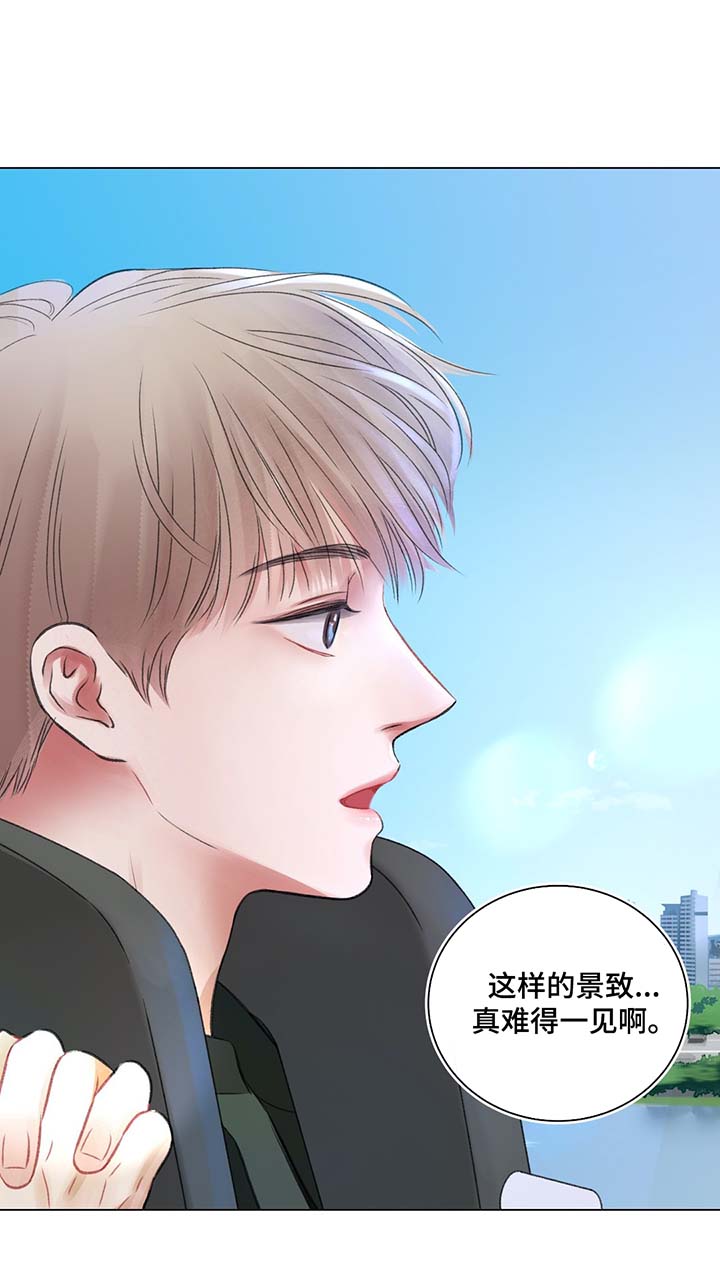 接纳焦虑漫画,第39章：游乐场之行2图