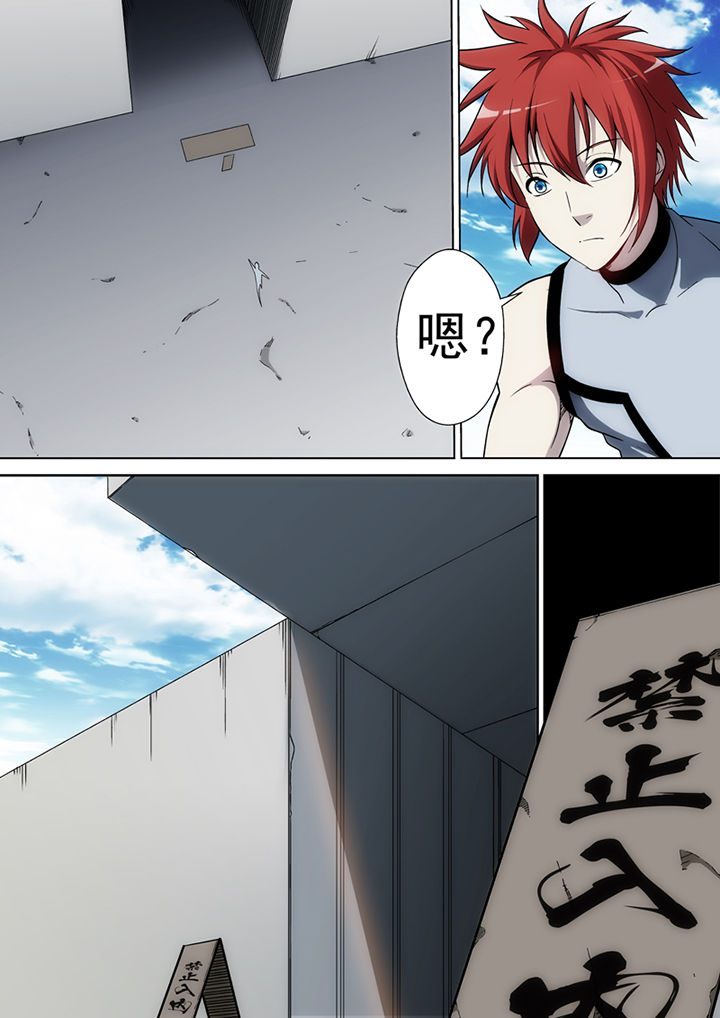 暗武者漫画,第18章：2图