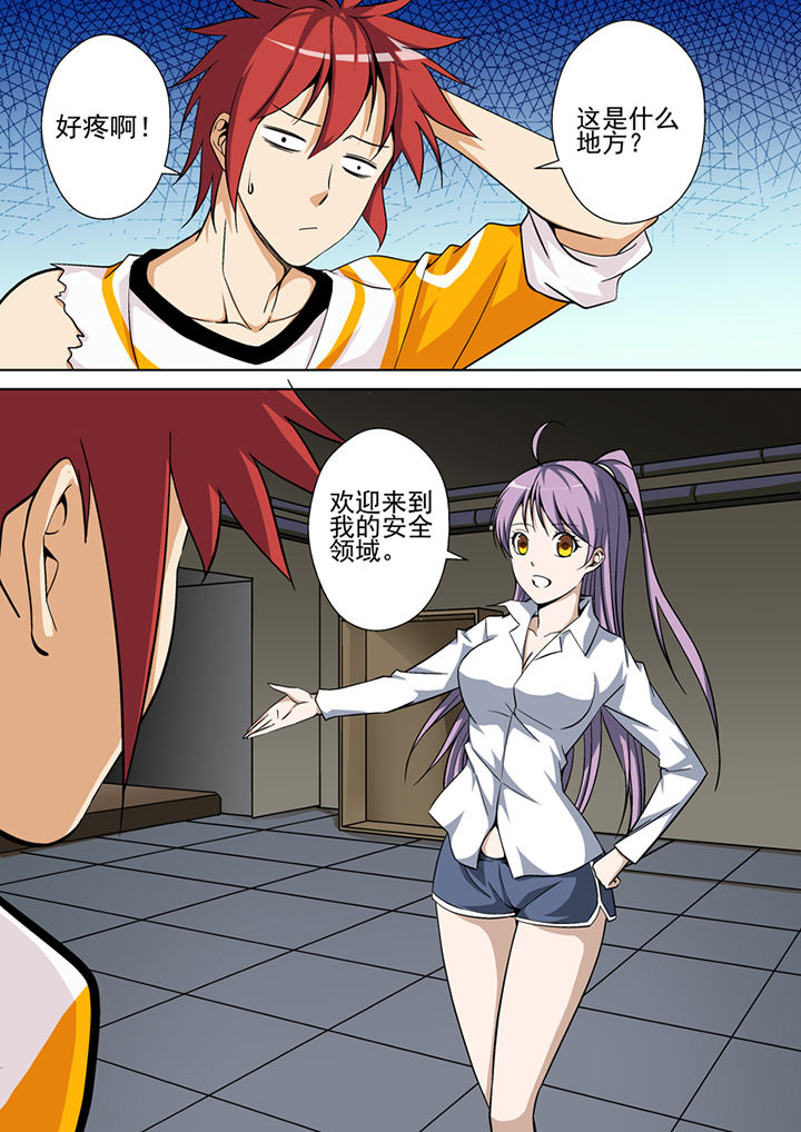 暗武者漫画,第11章：2图
