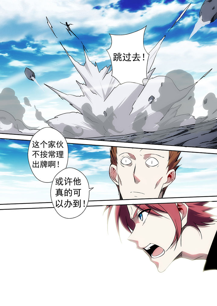 暗武者漫画,第20章：1图