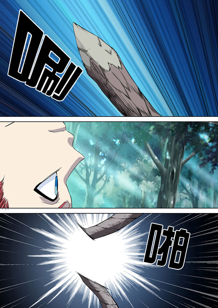 暗武者漫画,第22章：2图