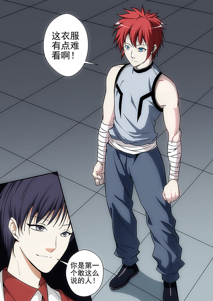 暗武者漫画,第17章：2图