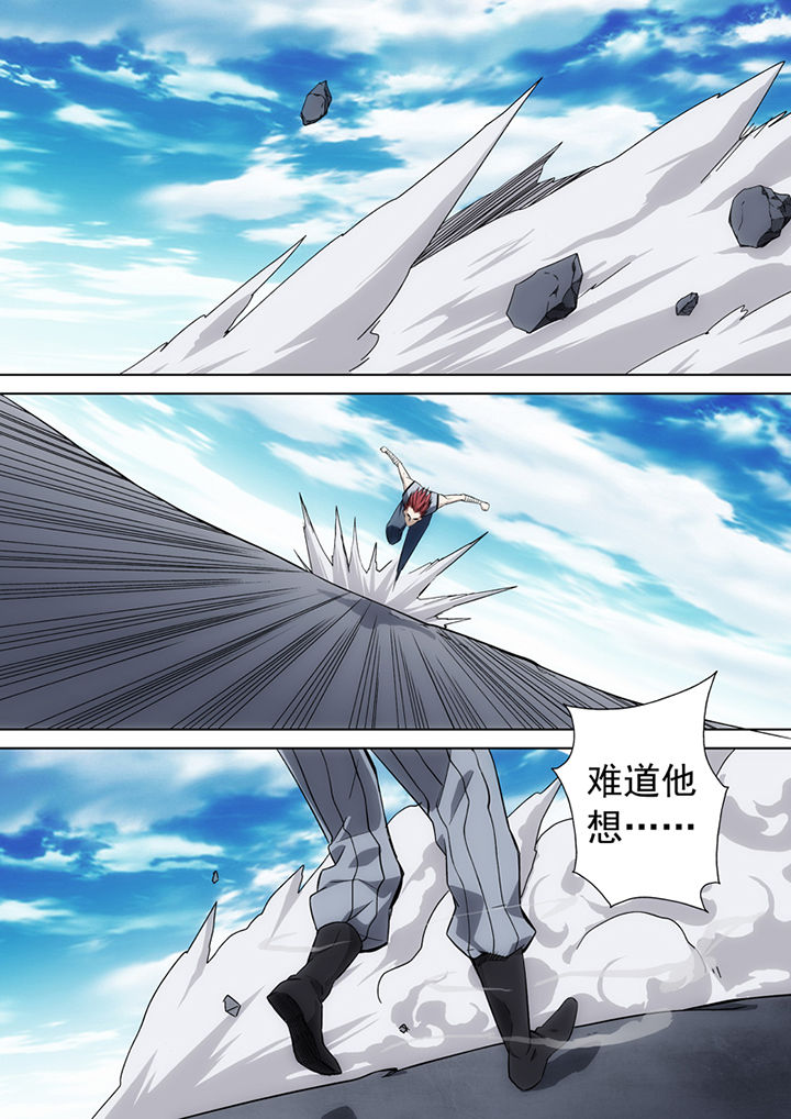暗武者漫画,第20章：2图