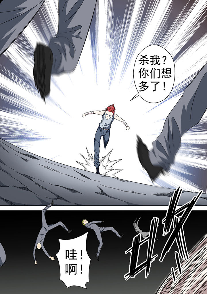 暗武者漫画,第26章：2图