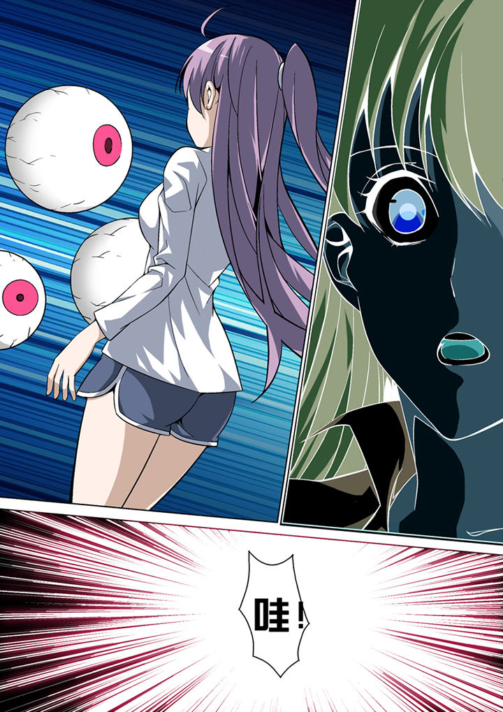 暗武者漫画,第9章：2图