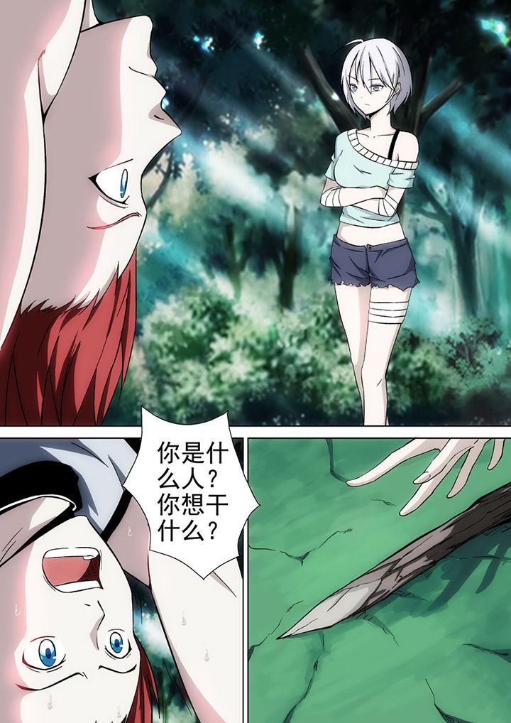 暗武者漫画,第22章：1图