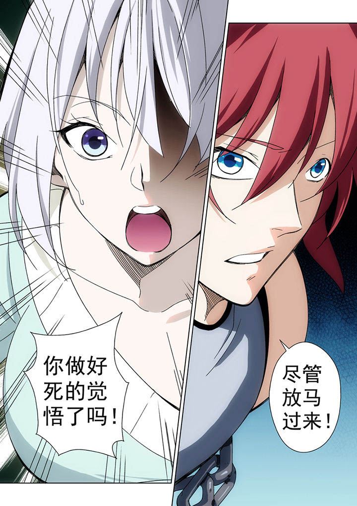 暗武者漫画,第28章：2图