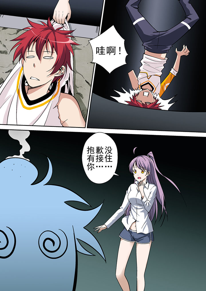 暗武者漫画,第11章：1图