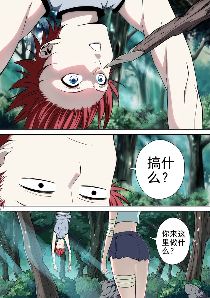 暗武者漫画,第22章：2图
