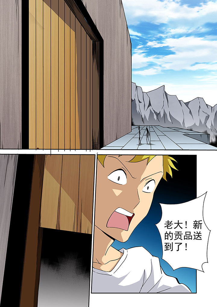 暗武者漫画,第16章：2图