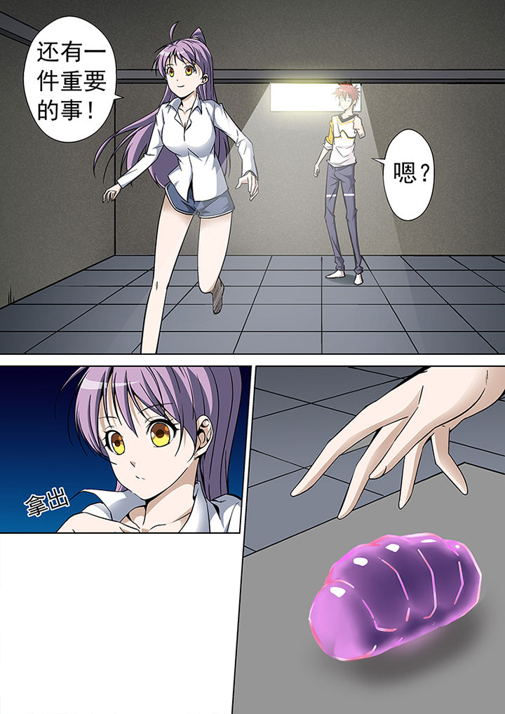 暗武者漫画,第12章：1图