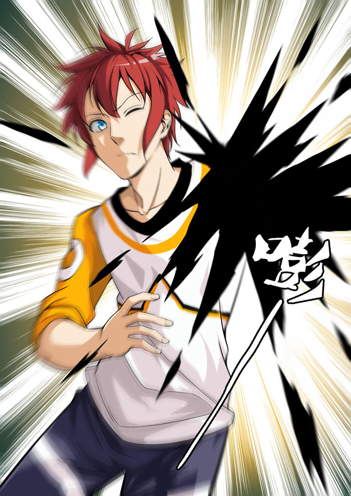 暗武者漫画,第9章：1图