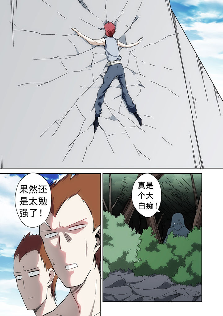 暗武者漫画,第20章：2图