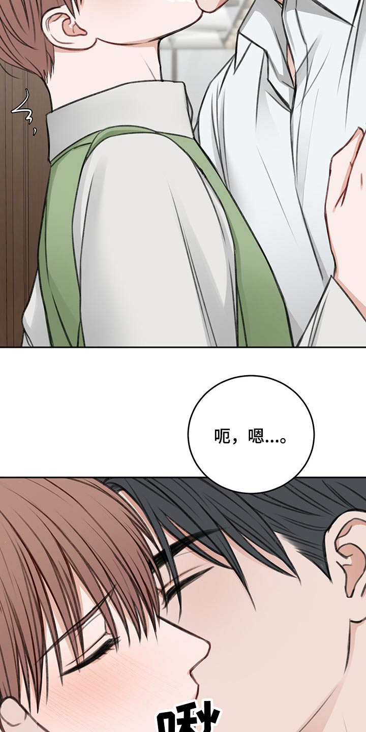 友好契约漫画,第61章：只有今天1图