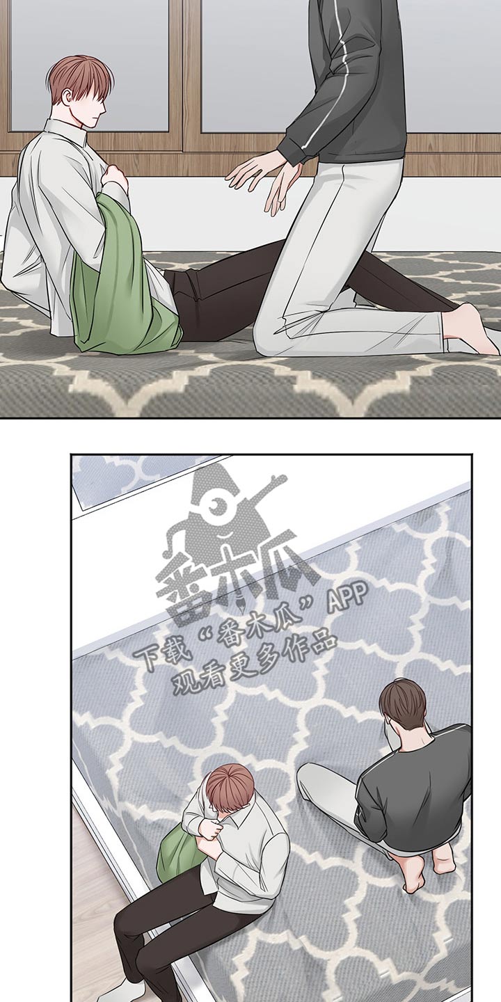 友好契约漫画,第68章：从容1图