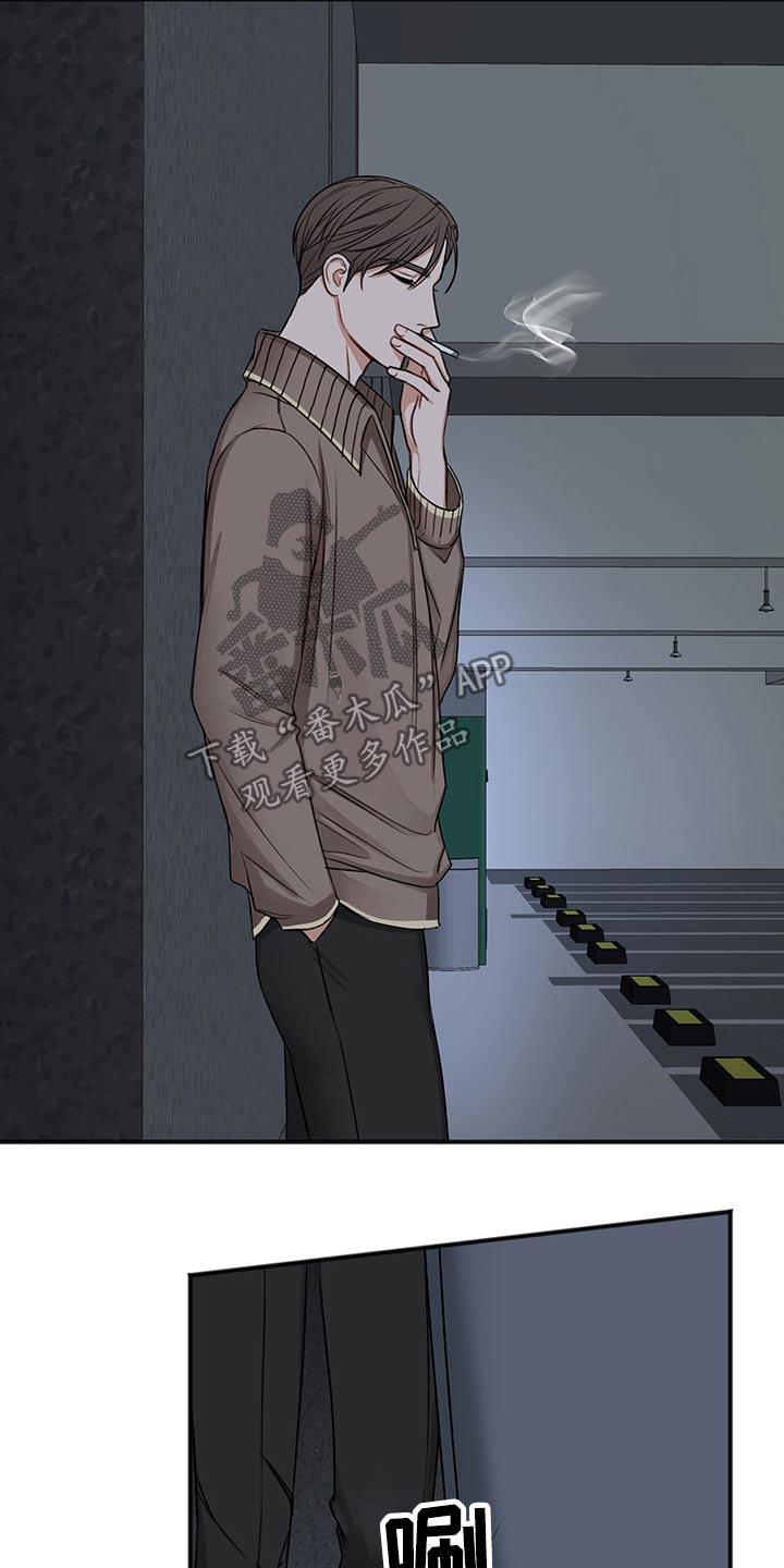 友好契约漫画,第76章：安排1图
