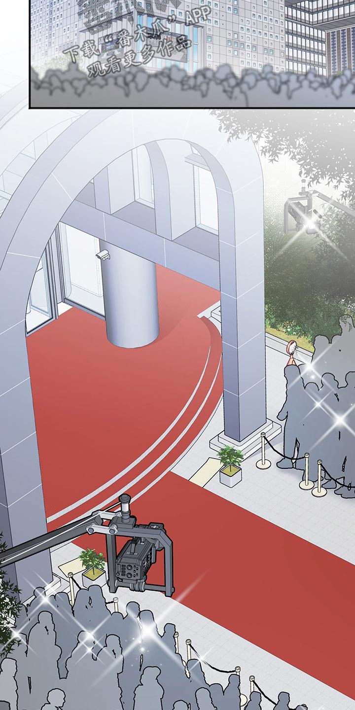 友好契约漫画,第76章：安排2图