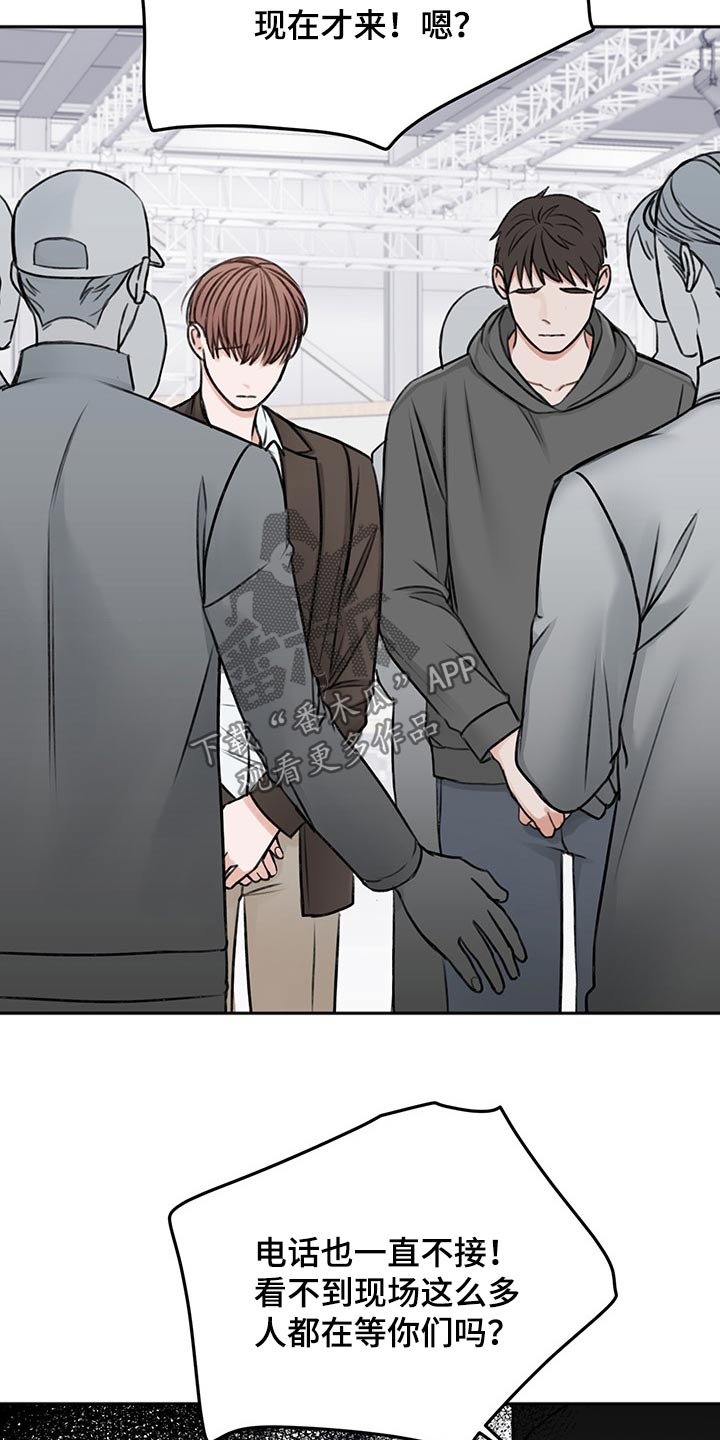 友好契约漫画,第58章：我需要你1图