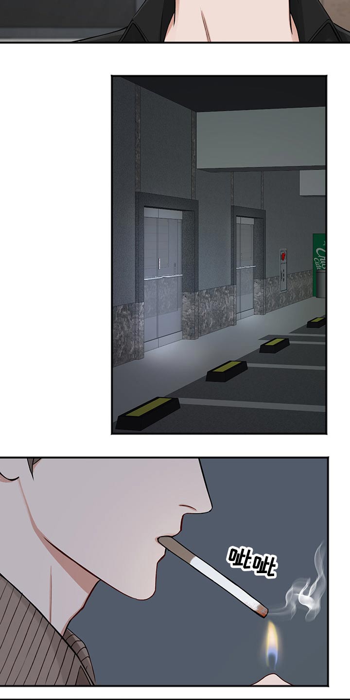 友好契约漫画,第76章：安排2图