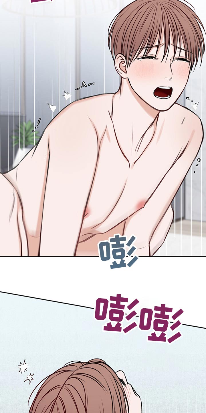 友好契约漫画,第64章：我的身边1图
