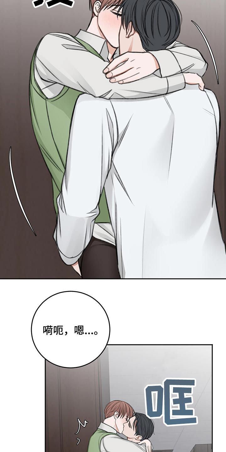 友好契约漫画,第61章：只有今天1图