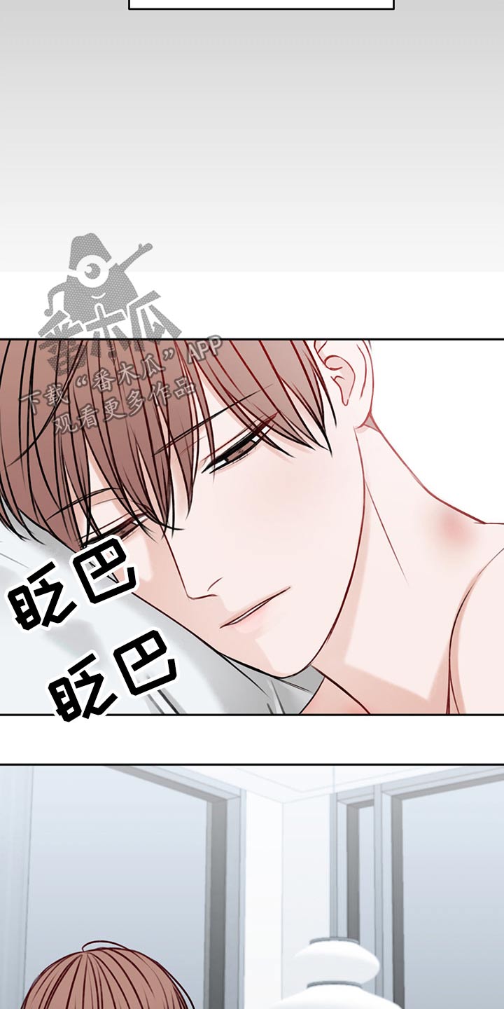 友好契约漫画,第64章：我的身边2图