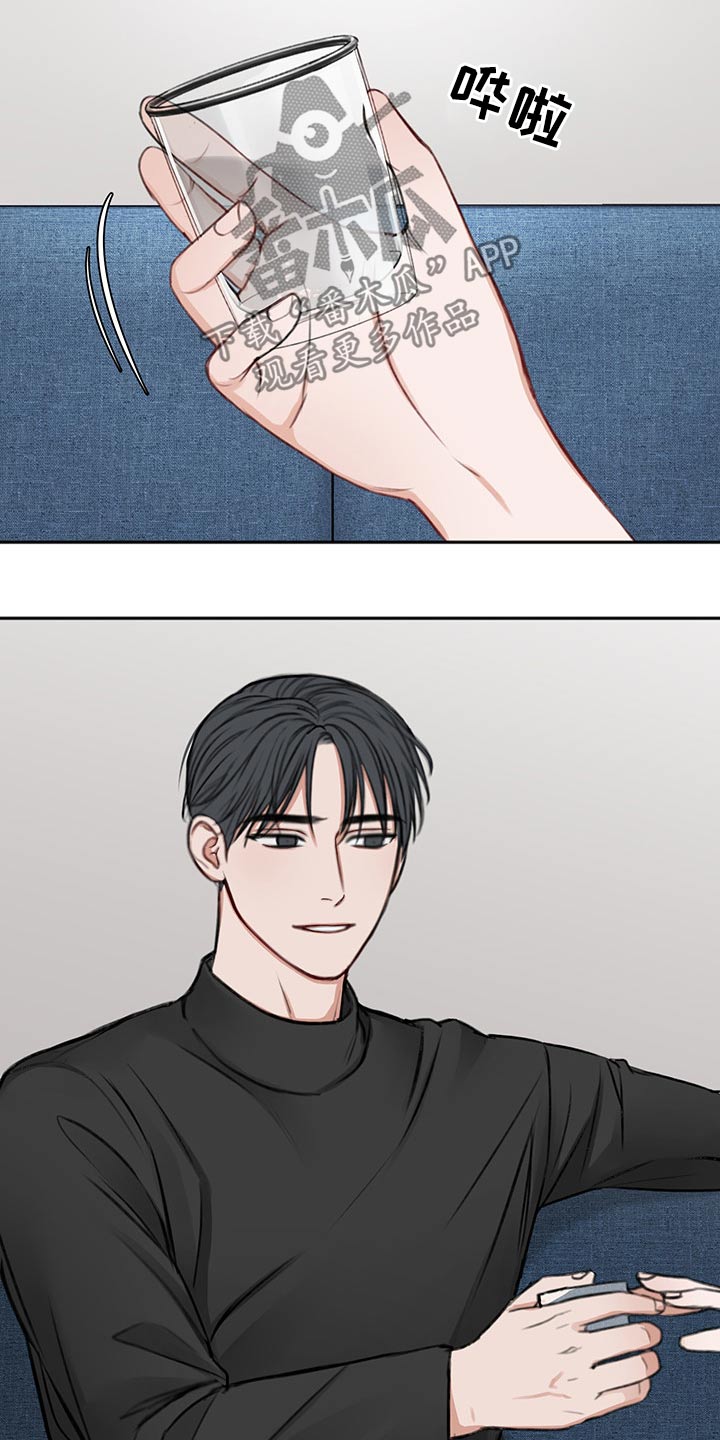 友好契约漫画,第66章：母亲2图