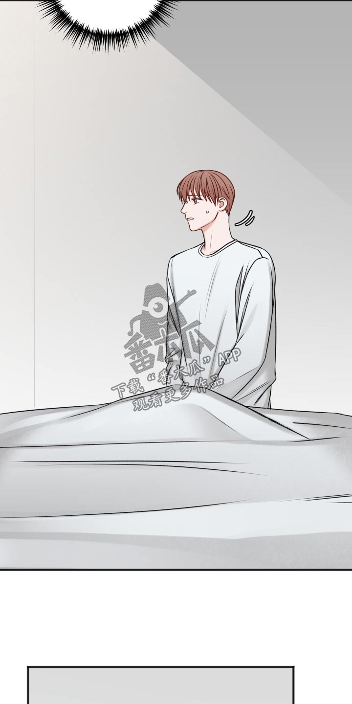 友好契约漫画,第101章：不必担心1图