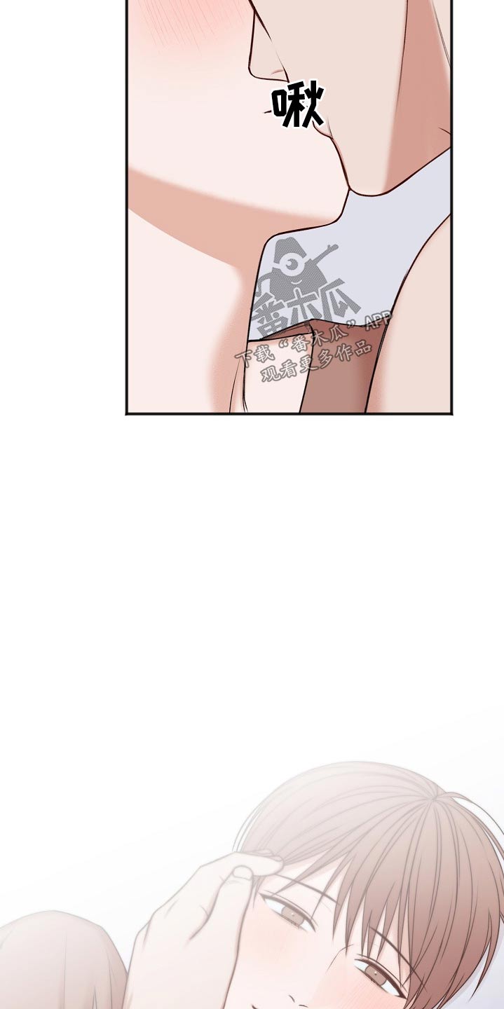 友好契约漫画,第113章：蛛丝马迹2图