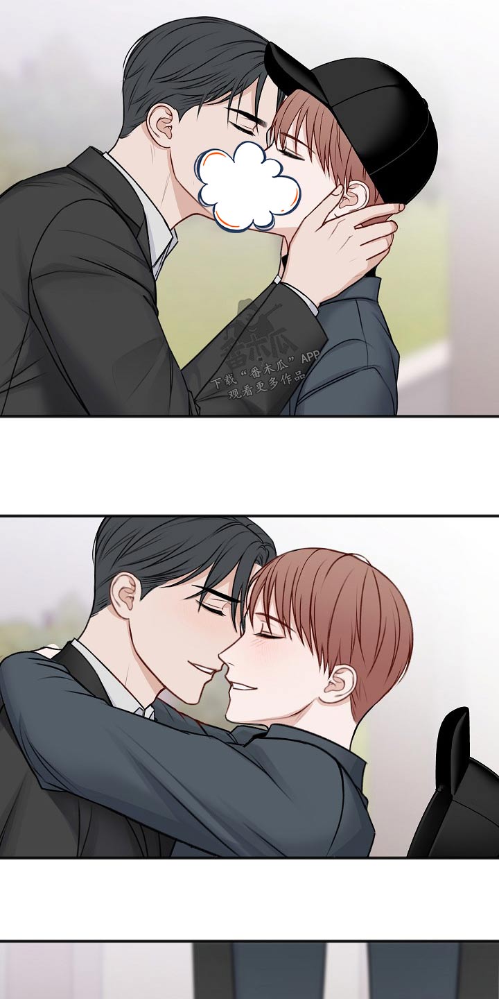 友好契约漫画,第130章：怎么办2图