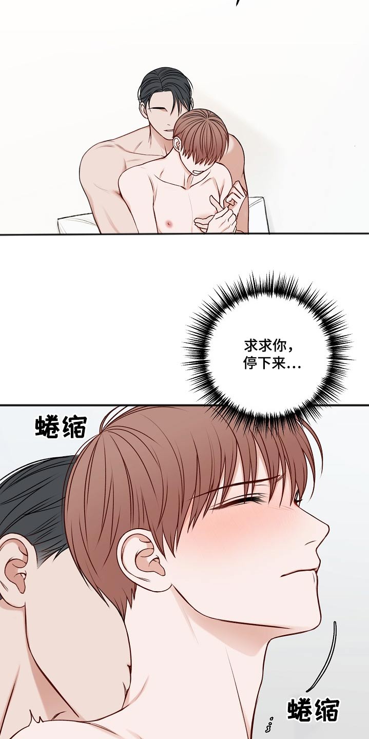 友好契约漫画,第103章：最简单的1图