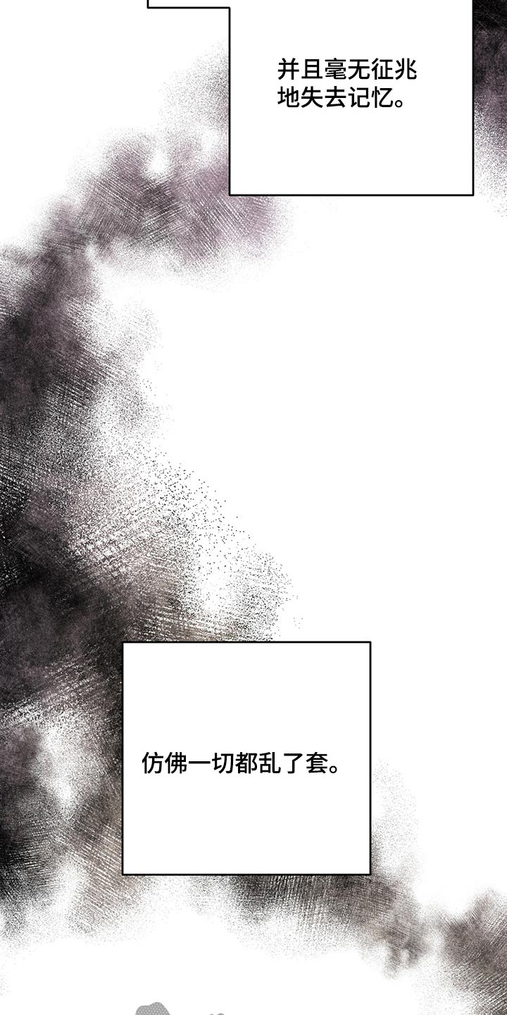 友好契约漫画,第66章：母亲1图