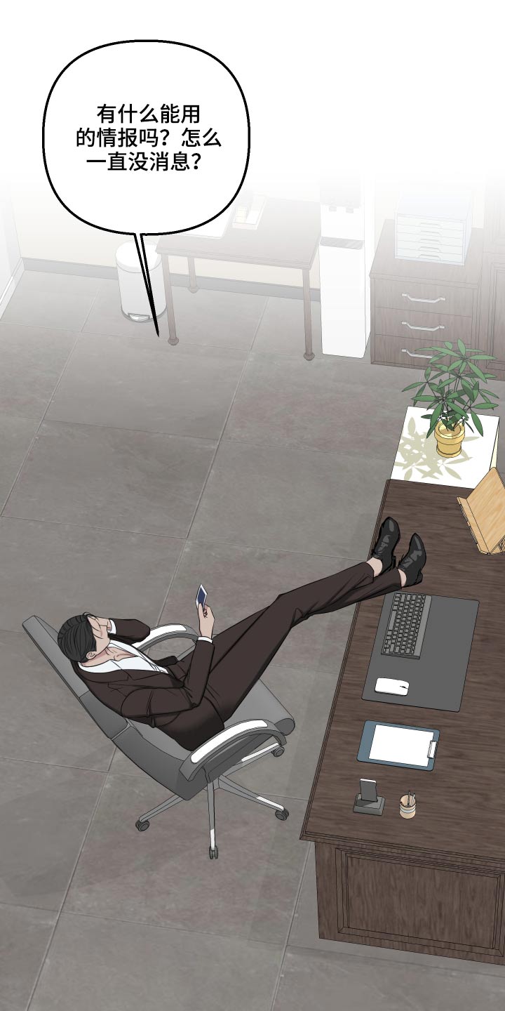 友好契约漫画,第94章：我会等你1图