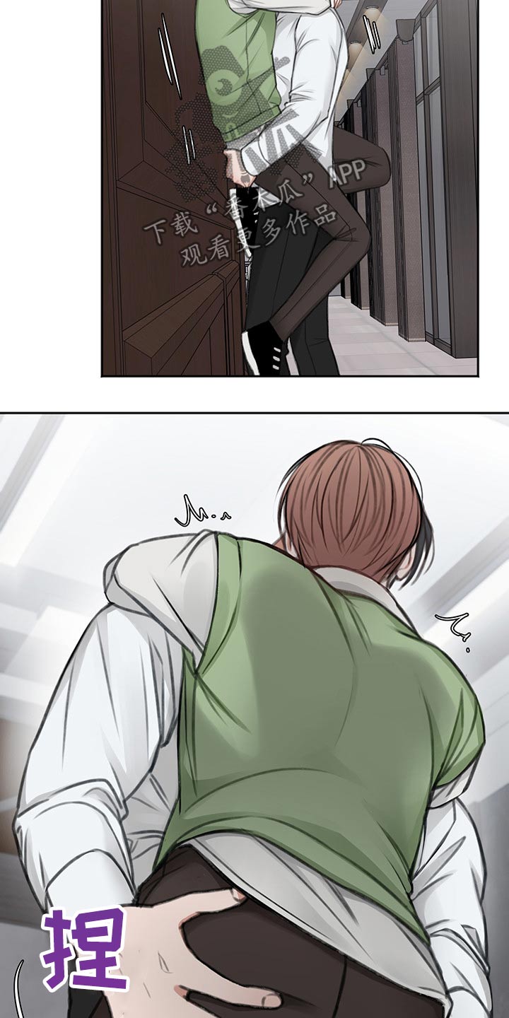 友好契约漫画,第61章：只有今天2图