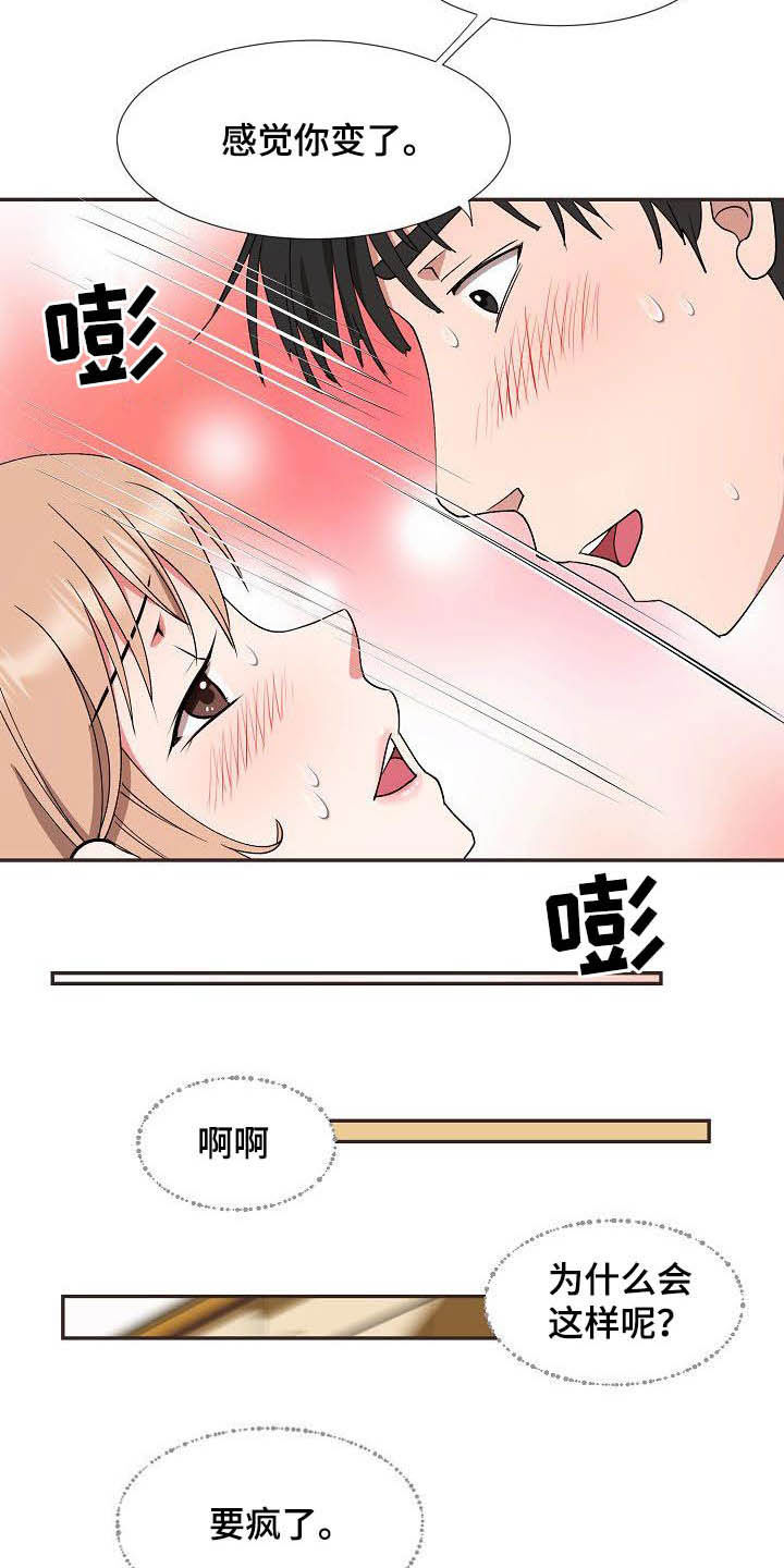 猎物复仇漫画,第50章：再也不来1图