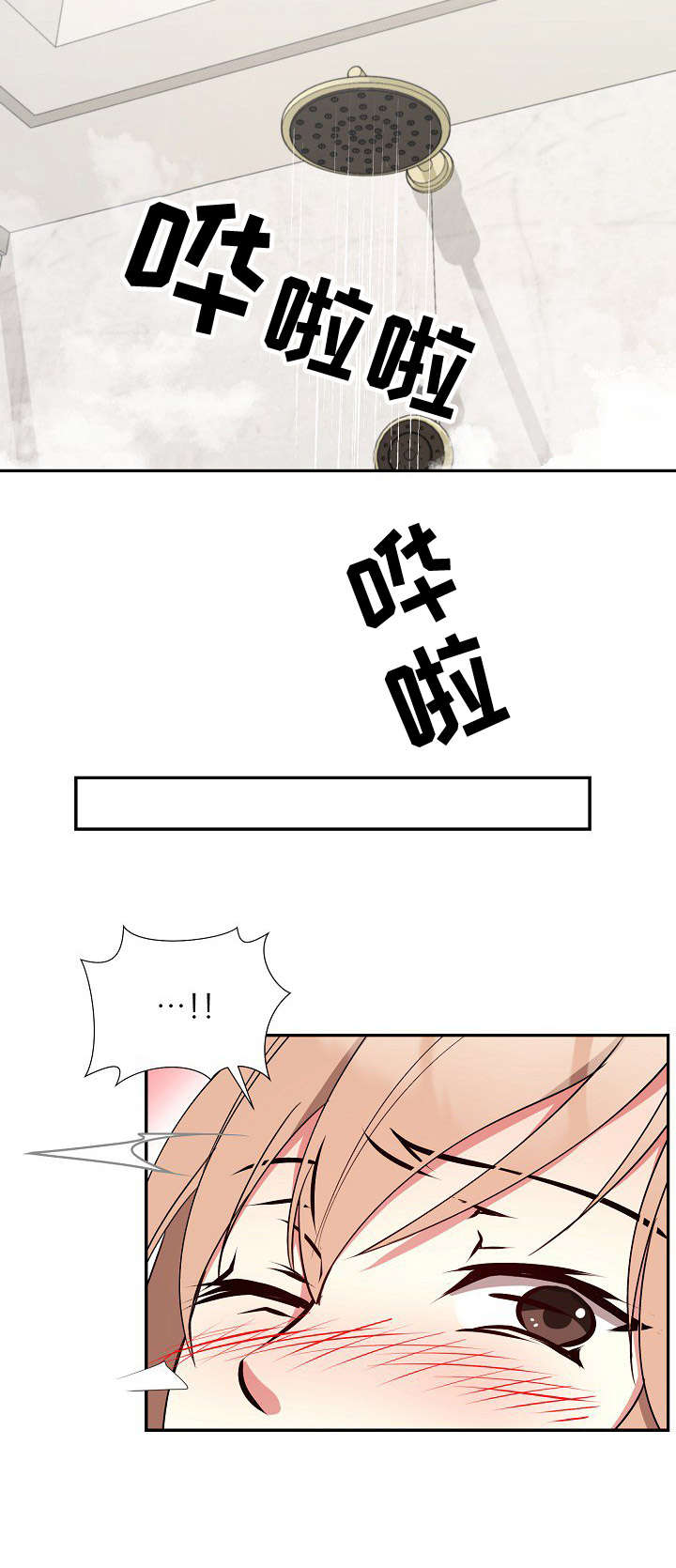 猎物复仇漫画,第12章：忠于本能2图