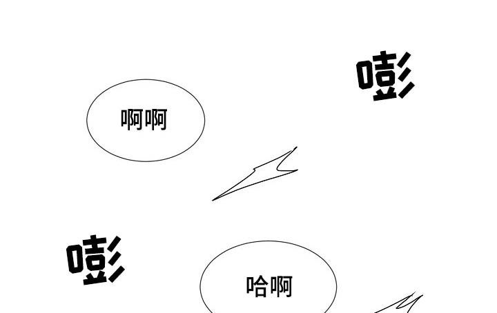 猎物复仇漫画,第39章：抽身而退1图