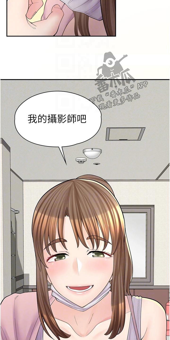 惊喜娃娃拆拆乐漫画,第34章：闭嘴2图