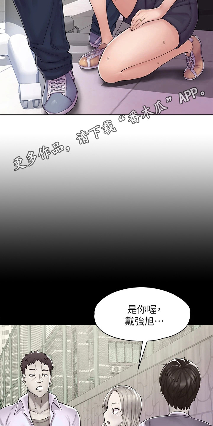 惊喜漫画完整版漫画,第6章：立场转换1图