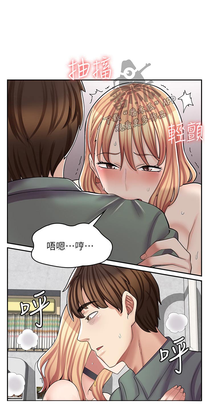 惊喜漫画免费看漫画,第27章：打架1图