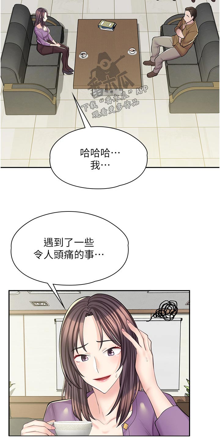 正版漫画店漫画,第24章：签字2图