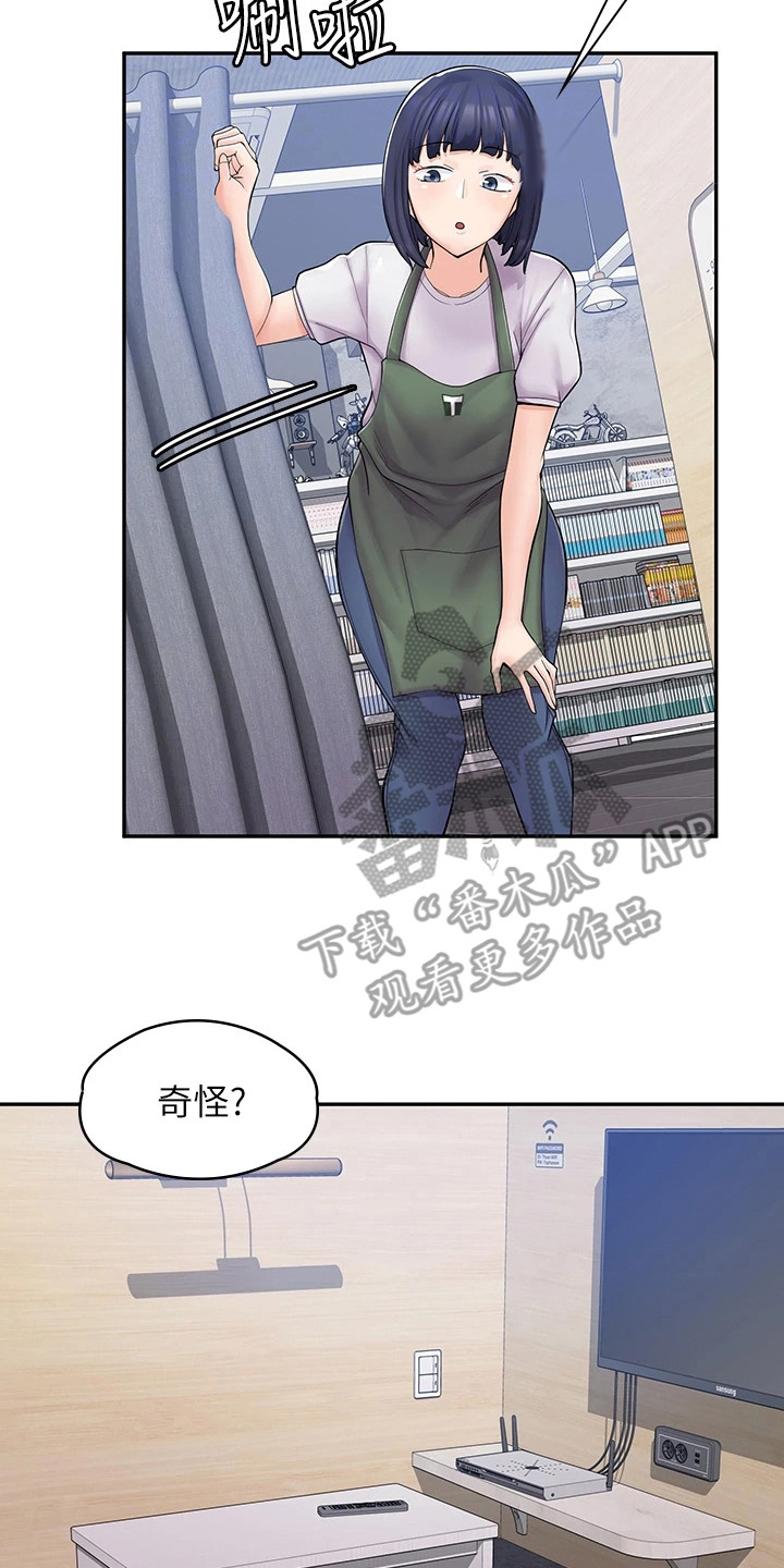 惊喜漫画店漫画,第14章：怪怪的2图