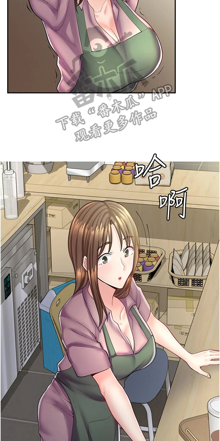 惊喜漫画店漫画,第21章：另有准备2图