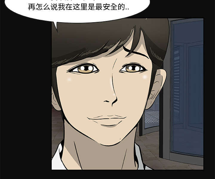 人造石台面是什么材料做的漫画,第36话2图