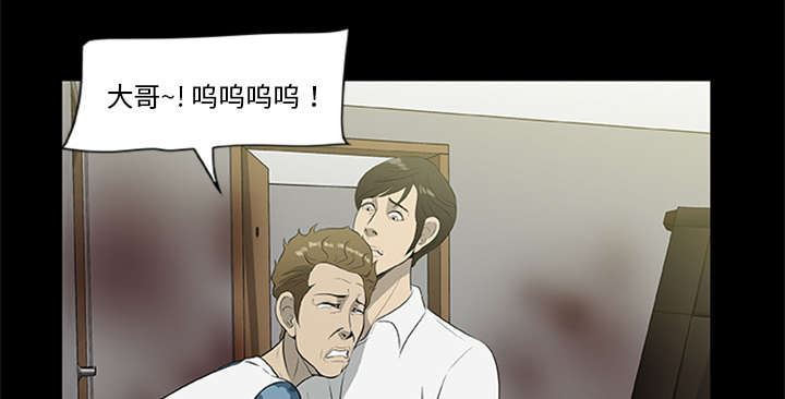 人造石破碎机漫画,第35话1图