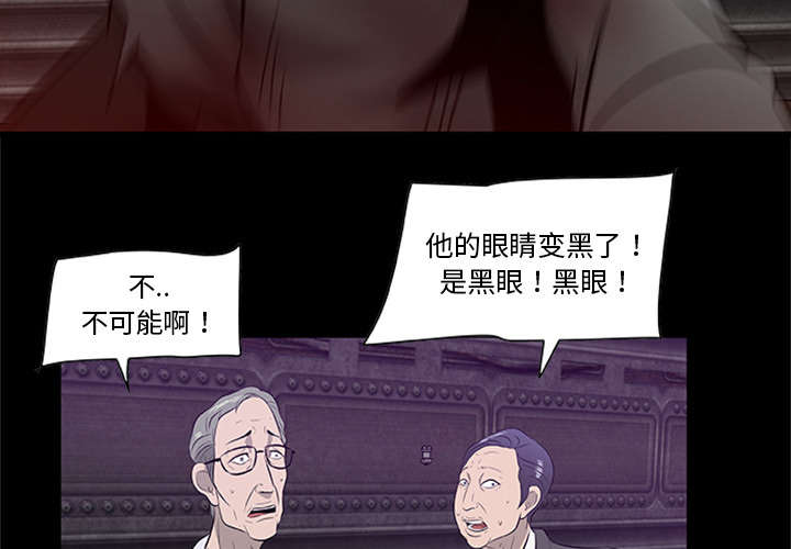 人造石检测国家标准漫画,第41话2图