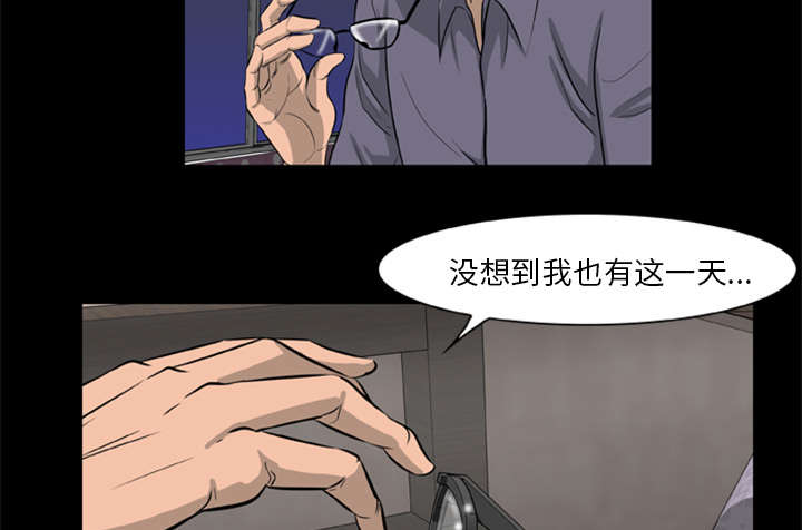 人造石墨分级设备怎么能把超细粉去除干净漫画,第20话1图